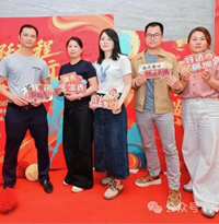 中拓環(huán)境2026 新春年會暨頒獎盛典隆重舉辦