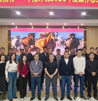 中拓環(huán)境順利召開2025年度工作總結(jié)暨2026年度戰(zhàn)略規(guī)劃會議